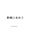 何ーお前のツッコミは面白いなーッあー（個別スタンプ：33）