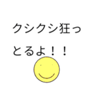 何ーお前のツッコミは面白いなーッあー（個別スタンプ：39）