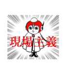 紅子参上❣️❣️❣️（個別スタンプ：7）