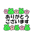 仕事でもお役立ち、はっぱちゃんスタンプ（個別スタンプ：1）