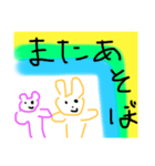 のぎぃスタンプ（個別スタンプ：8）
