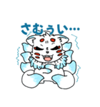 ころころ九尾のLINEスタンプ（個別スタンプ：7）