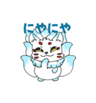 ころころ九尾のLINEスタンプ（個別スタンプ：8）