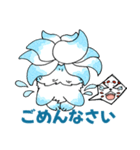 ころころ九尾のLINEスタンプ（個別スタンプ：11）