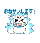 ころころ九尾のLINEスタンプ（個別スタンプ：15）