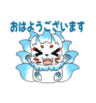 ころころ九尾のLINEスタンプ（個別スタンプ：17）