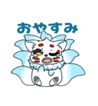 ころころ九尾のLINEスタンプ（個別スタンプ：18）