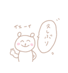 普通のスタンプだよ。（個別スタンプ：28）