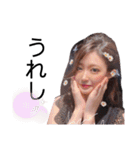 세이나（個別スタンプ：3）