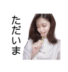 세이나（個別スタンプ：9）