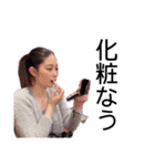 세이나（個別スタンプ：19）