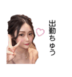 세이나（個別スタンプ：21）