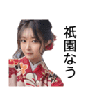 세이나（個別スタンプ：22）