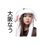 세이나（個別スタンプ：23）
