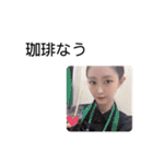 세이나（個別スタンプ：24）
