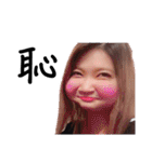 세이나（個別スタンプ：34）