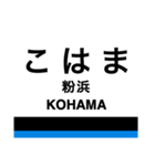 南海線1(なんば-泉佐野)+α（個別スタンプ：5）