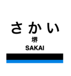 南海線1(なんば-泉佐野)+α（個別スタンプ：9）