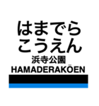 南海線1(なんば-泉佐野)+α（個別スタンプ：13）