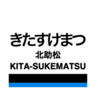 南海線1(なんば-泉佐野)+α（個別スタンプ：18）