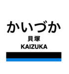 南海線1(なんば-泉佐野)+α（個別スタンプ：26）