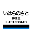 南海線1(なんば-泉佐野)+α（個別スタンプ：29）