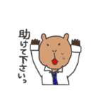 仕事をするカピバラ。（個別スタンプ：8）