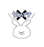 寿司成分強めの普段使いうさぎ（個別スタンプ：2）