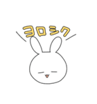 寿司成分強めの普段使いうさぎ（個別スタンプ：7）