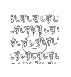 寿司成分強めの普段使いうさぎ（個別スタンプ：13）