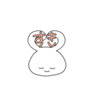 寿司成分強めの普段使いうさぎ（個別スタンプ：17）