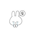 寿司成分強めの普段使いうさぎ（個別スタンプ：19）