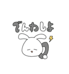 寿司成分強めの普段使いうさぎ（個別スタンプ：22）