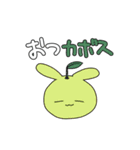 寿司成分強めの普段使いうさぎ（個別スタンプ：27）