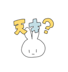 寿司成分強めの普段使いうさぎ（個別スタンプ：30）