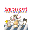 うさとも 違う動物さんたちと遊ぼう（個別スタンプ：8）