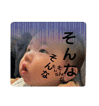 明虎印 参（個別スタンプ：14）