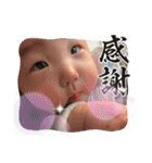 明虎印 参（個別スタンプ：18）