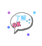 吹き出し⭐LINEスタンプ（個別スタンプ：1）