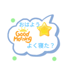 吹き出し⭐LINEスタンプ（個別スタンプ：2）