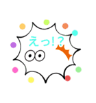 吹き出し⭐LINEスタンプ（個別スタンプ：3）