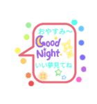 吹き出し⭐LINEスタンプ（個別スタンプ：4）