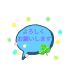 吹き出し⭐LINEスタンプ（個別スタンプ：7）