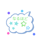 吹き出し⭐LINEスタンプ（個別スタンプ：9）