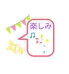 吹き出し⭐LINEスタンプ（個別スタンプ：10）