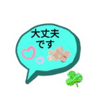 吹き出し⭐LINEスタンプ（個別スタンプ：13）