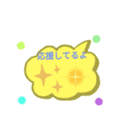 吹き出し⭐LINEスタンプ（個別スタンプ：14）