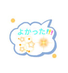 吹き出し⭐LINEスタンプ（個別スタンプ：19）