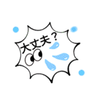 吹き出し⭐LINEスタンプ（個別スタンプ：22）