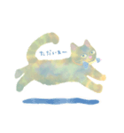 okoto家の猫たち（個別スタンプ：14）